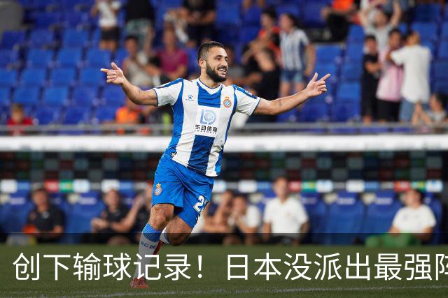 创下输球记录！日本没派出最强阵容，依然把中国男篮按在地上摩擦